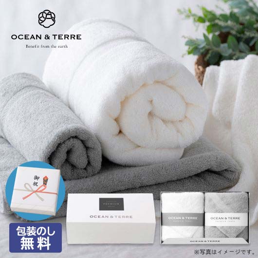  【プチギフト 3000円】【包装】ＰＲＥＭＩＵＭ フェイスタオル２枚
縁起物 出産 内祝い 退職 お礼 異動 産休 出産 内祝 結婚式 二次会 香典返し ウェディング 贈答 披露宴