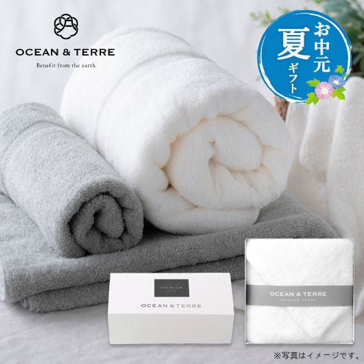  【お中元】PREMIUM 泉州バスタオル1枚(ホワイト)