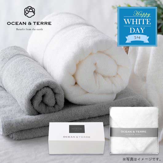  【ホワイトデー】PREMIUM 泉州バスタオル1枚(ホワイト)