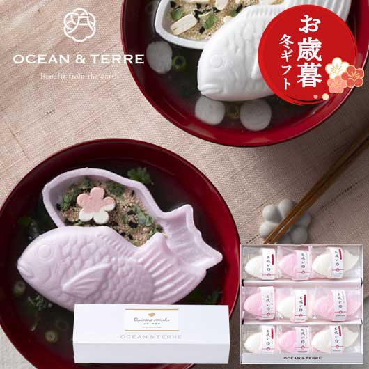  【お歳暮】鯛のお吸い物最中セットＣ