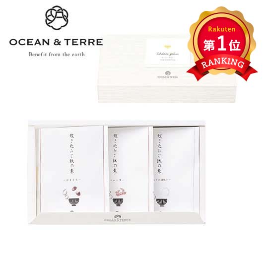  炊き込みご飯の素セットK