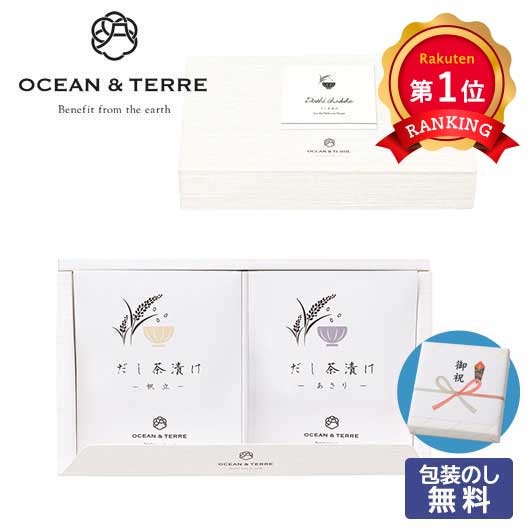  【包装】だし茶漬けセットＣ