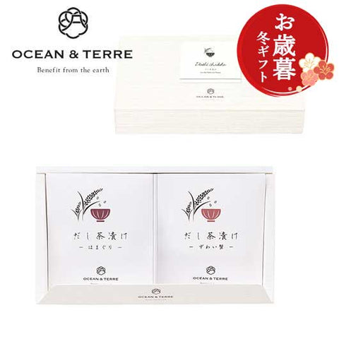  【お歳暮】だし茶漬けセットE