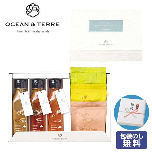  【包装】北海道　野菜ドレッシング＆スープ３種セット