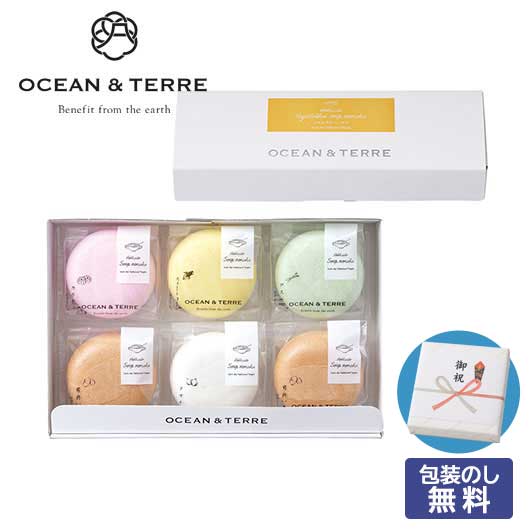  【包装】北海道　野菜スープＭＯＮＡＫＡセットＦ