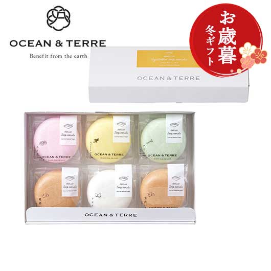  【お歳暮】北海道　野菜スープＭＯＮＡＫＡセットＦ