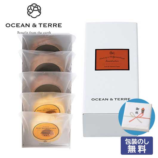  【包装】ハニー＆ベルギーチョコバームセットＤ