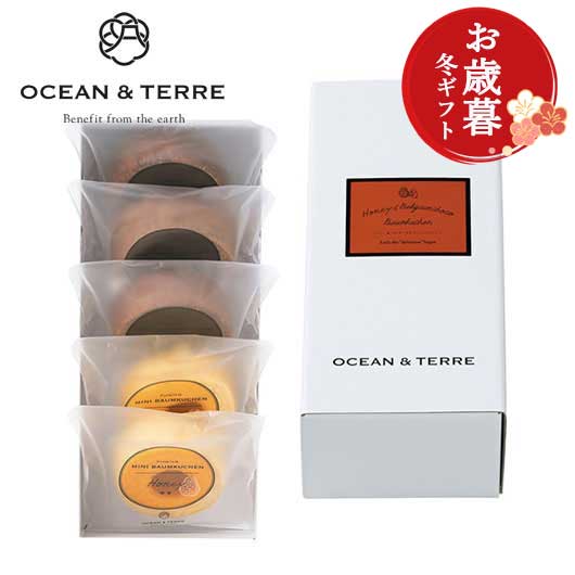  【お歳暮】ハニー＆ベルギーチョコバームセットＤ