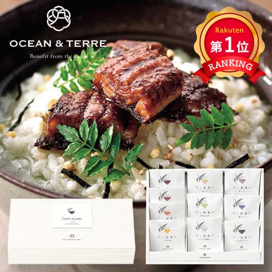  だし茶漬けセットY