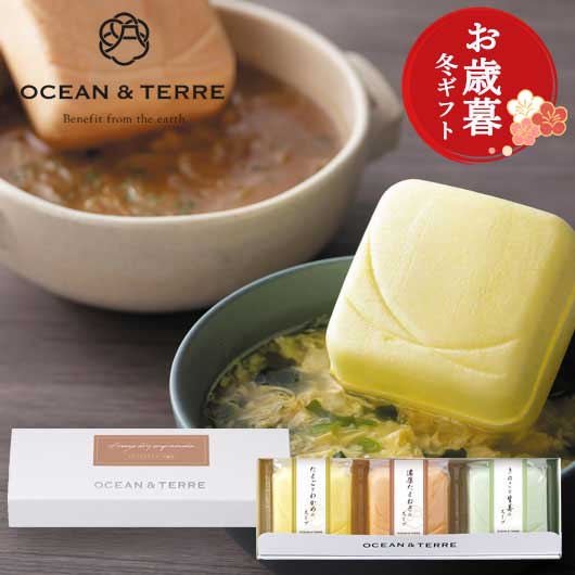  【お歳暮】フリーズドライスープ最中セットＡ