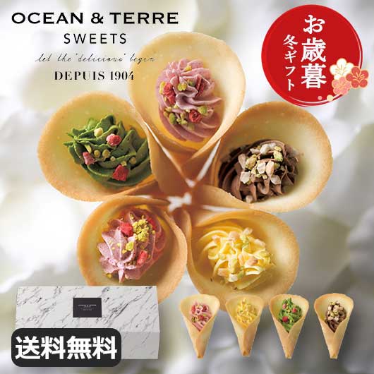  【お歳暮】ＨＡＮＡＴＡＢＡ　（期間限定１０月～３月）