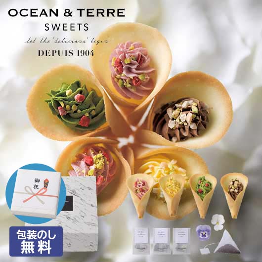  【包装】エディブルフラワーティー＆ＨＡＮＡＴＡＢＡ　　　（期間限定１０月～３月）