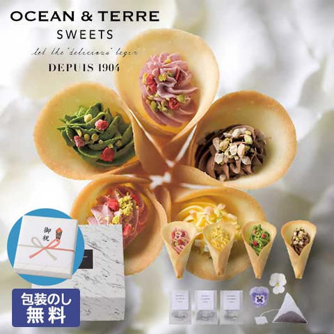  【包装】エディブルフラワーティー＆ＨＡＮＡＴＡＢＡ　　　（期間限定１０月～３月）