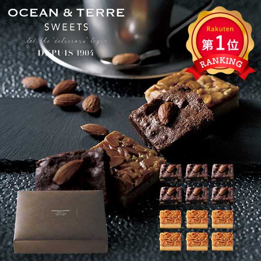 ブラウニー＆フロランタン　１２個入