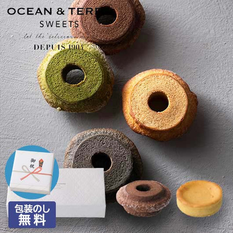  【包装】クラインバームクーヘン　ベルギーチョコ＆濃厚チーズケーキ