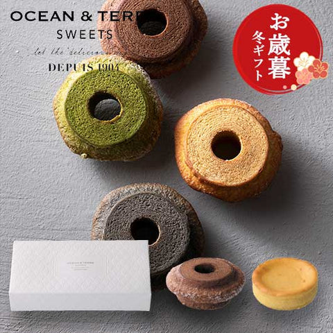  【お歳暮】クラインバームクーヘン　ベルギーチョコ＆濃厚チーズケーキ