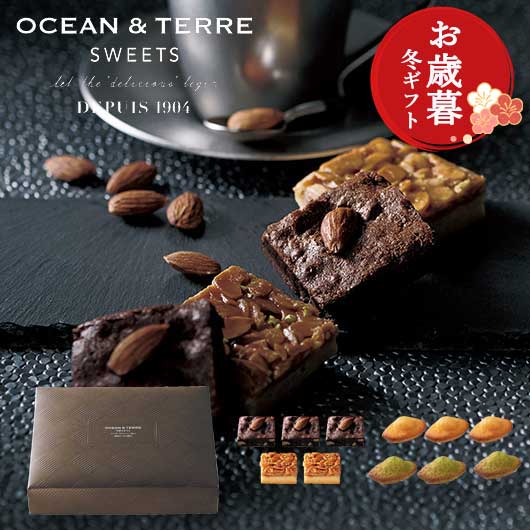  【お歳暮】ぷっくりマドレーヌ＆ブラウニー＆フロランタン