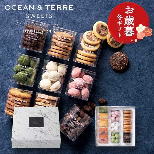  【お歳暮】クッキースイーツ　セットＨ　