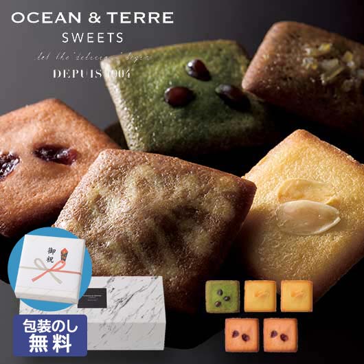  【包装】Ｃａｆｅ　フィナンシェ