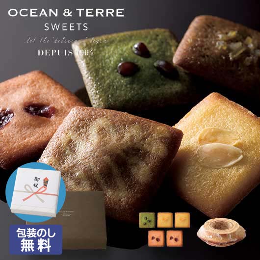  【包装】バームクーヘン＆Ｃａｆｅ　フィナンシェ