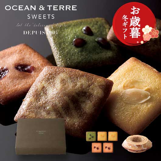  【お歳暮】バームクーヘン＆Ｃａｆｅ　フィナンシェ