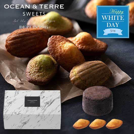  【ホワイトデー】とろ～り濃厚フォンダンショコラ＆ぷっくりマドレーヌ