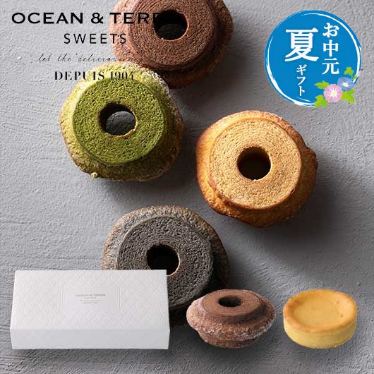  【お中元】クラインバームクーヘン　ベルギーチョコ＆濃厚チーズケーキ