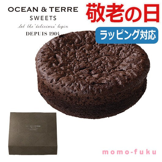  【敬老】ベルギーショコラケーキ