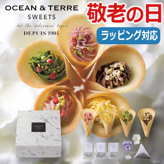  【お歳暮】エディブルフラワーティー＆ＨＡＮＡＴＡＢＡ　　　（期間限定１０月～３月）