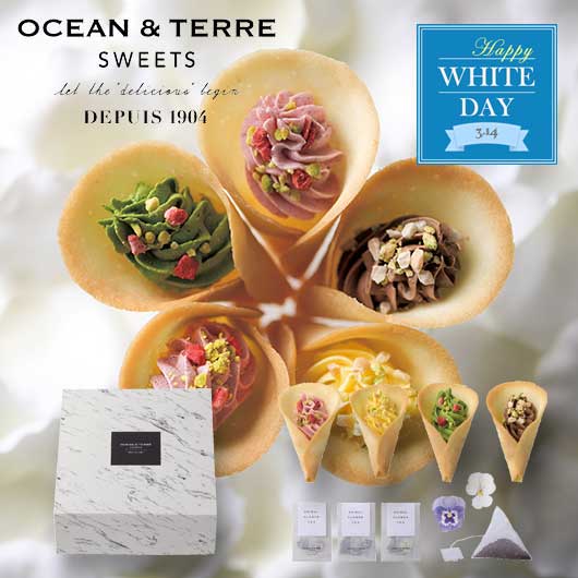  【ホワイトデー】エディブルフラワーティー＆ＨＡＮＡＴＡＢＡ　　　（期間限定１０月～３月）