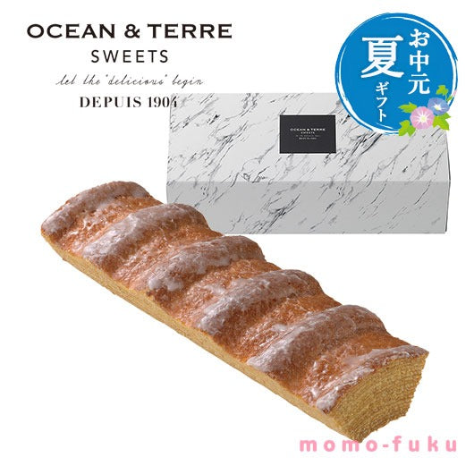  【お中元】ヴァルトバーム　プレーン