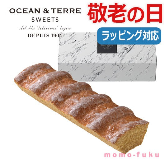  【敬老】ヴァルトバーム　プレーン