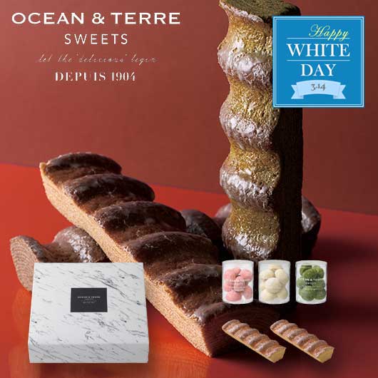  【ホワイトデー】ウ゛ァルトバーム＆ブールド・ネージュ