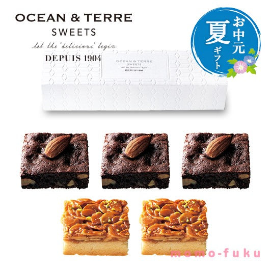  【お中元】ブラウニー＆フロランタン