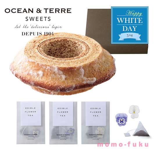  【バレンタイン】エディブルフラワーティー＆バームクーヘン