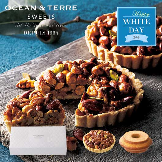  【ホワイトデー】クラインバームクーヘン＆ヘーゼルナッツキャラメルタルト