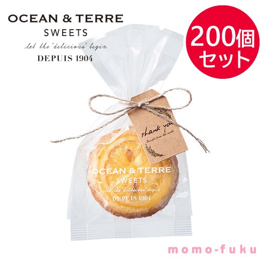 【プチギフト 300円】レモンクッキー １個
結婚式 クッキー ありがとう お菓子 おしゃれ 退職 個包装 大人数