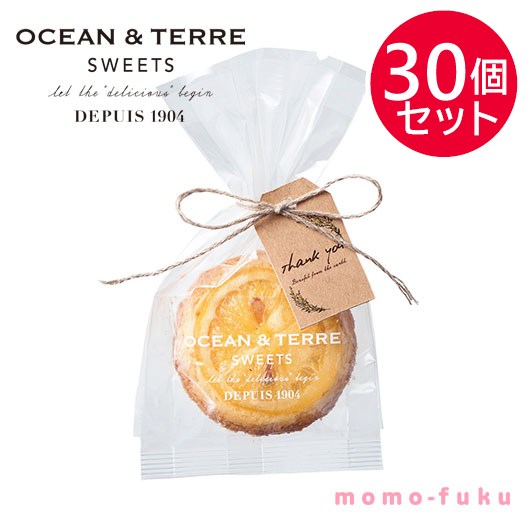 【プチギフト 300円】レモンクッキー １個
結婚式 クッキー ありがとう お菓子 おしゃれ 退職 個包装 大人数