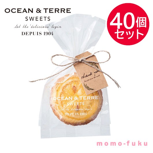 【プチギフト 300円】レモンクッキー １個
結婚式 クッキー ありがとう お菓子 おしゃれ 退職 個包装 大人数