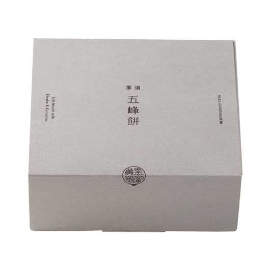 【包装】那須　五峰餅　４個セット画像6