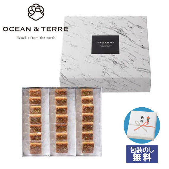 【包装】フロランタン　２１個セット