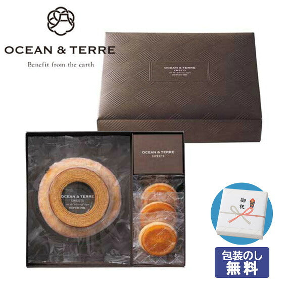  【包装】バームクーヘン＆オレンジクッキー