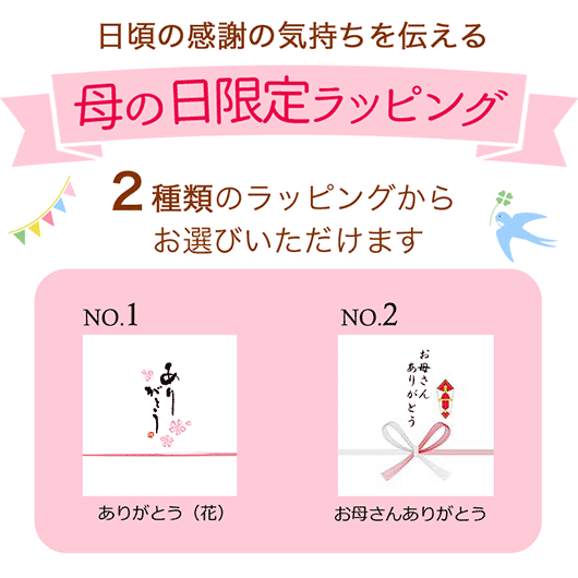 【母の日】フラワーモンブラン画像9