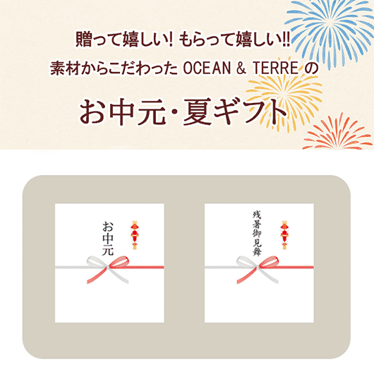 【敬老】だし茶漬けセットI画像10