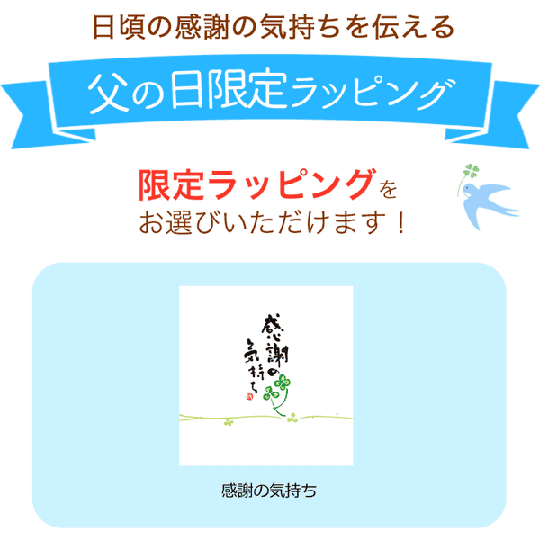 【敬老の日★早割】 極旨らーめんセットＡ画像3