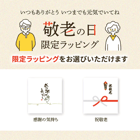 【敬老の日★早割】 炊き込みご飯の素セットＧ画像5