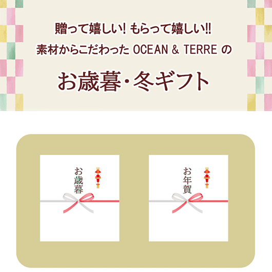 【お歳暮】キャラメルタルト＆ネージュ・デュオ画像9