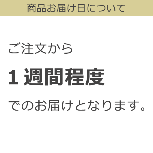 【お歳暮】フロランタン・クラシックセレクション画像7