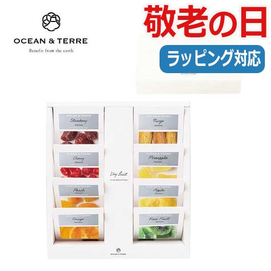  【敬老】ドライフルーツセットＢ