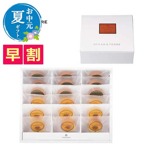  【お中元】ハニー＆ベルギーチョコバームセットＣ